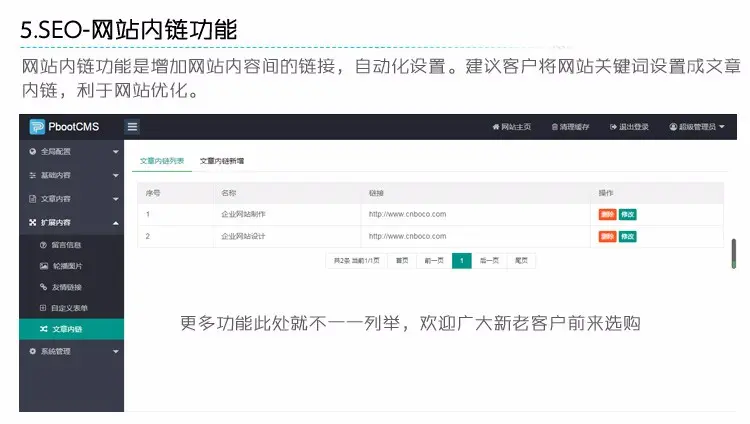 精品装修公司网站源码程序大气装潢工程公司网站制作源码程序带手机网站