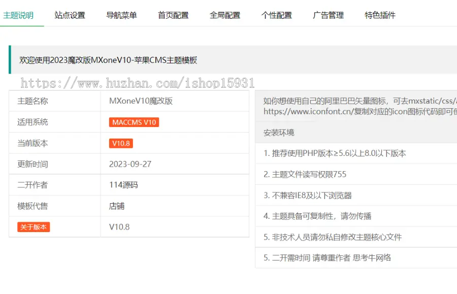 苹果cms模板MXone魔改版视频类模板源码 短视大气海报样式视频模板