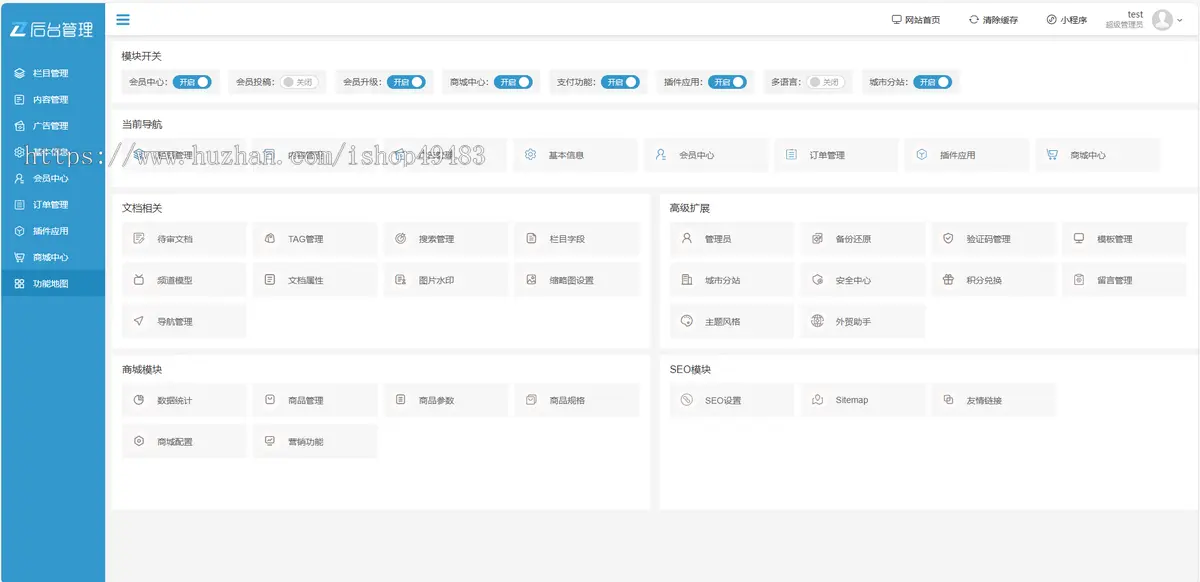 易优eyoucms专业版模板视频教程知识付费软件下载网站模板28606