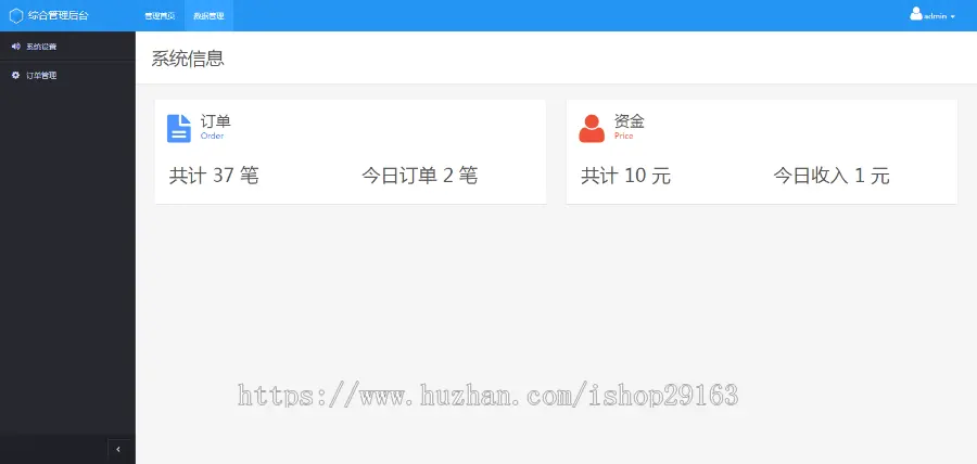 宝宝取名源码 易经在线起名网 周易新生儿取名 生辰八字取名系统 带微信支付宝H5支付