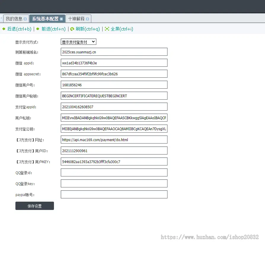 【2025运营中】升级版运势测算系统八字算命周易风水塔罗牌手机号测吉凶宝宝起名