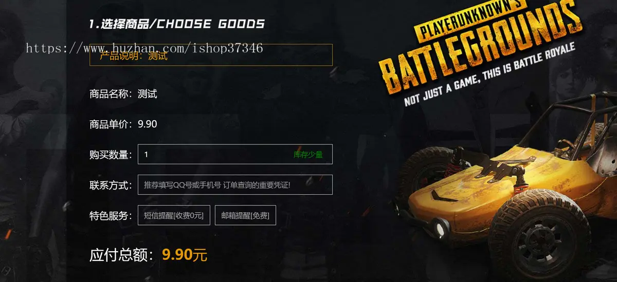 企业级多商户自助发卡平台源码/卡密/寄售/虚拟点卡/知识付费/自助下单虚拟商城个人发