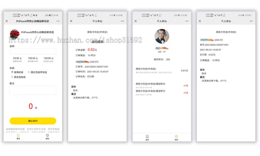 微信订货订单下单助手,扫码付款订单收款,套餐价格,自定义表单微信支付商家收银台php源码