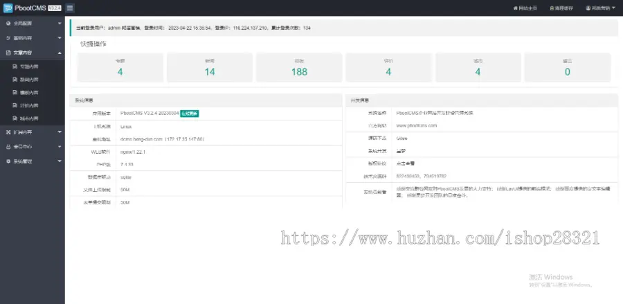网站模板公司官网网站响应式包装材料企业品牌源码网站模板自适应手机端