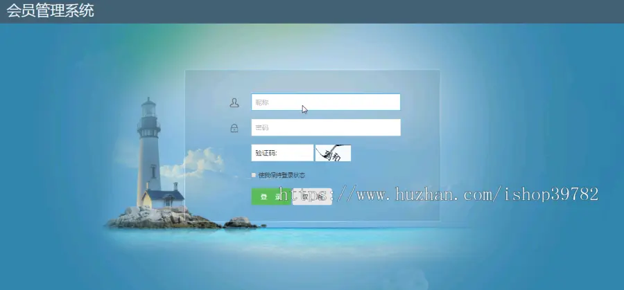 【包搭建】网站推广裂变系统+通过邀请链接注册+可兑换+带卡密系统+搭建教程