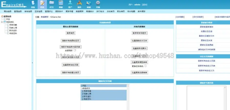 传奇传世魔域游戏开服表开区网站程序游戏导航网站源码端游页游