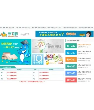 新版仿学习啦在线学习平台源码