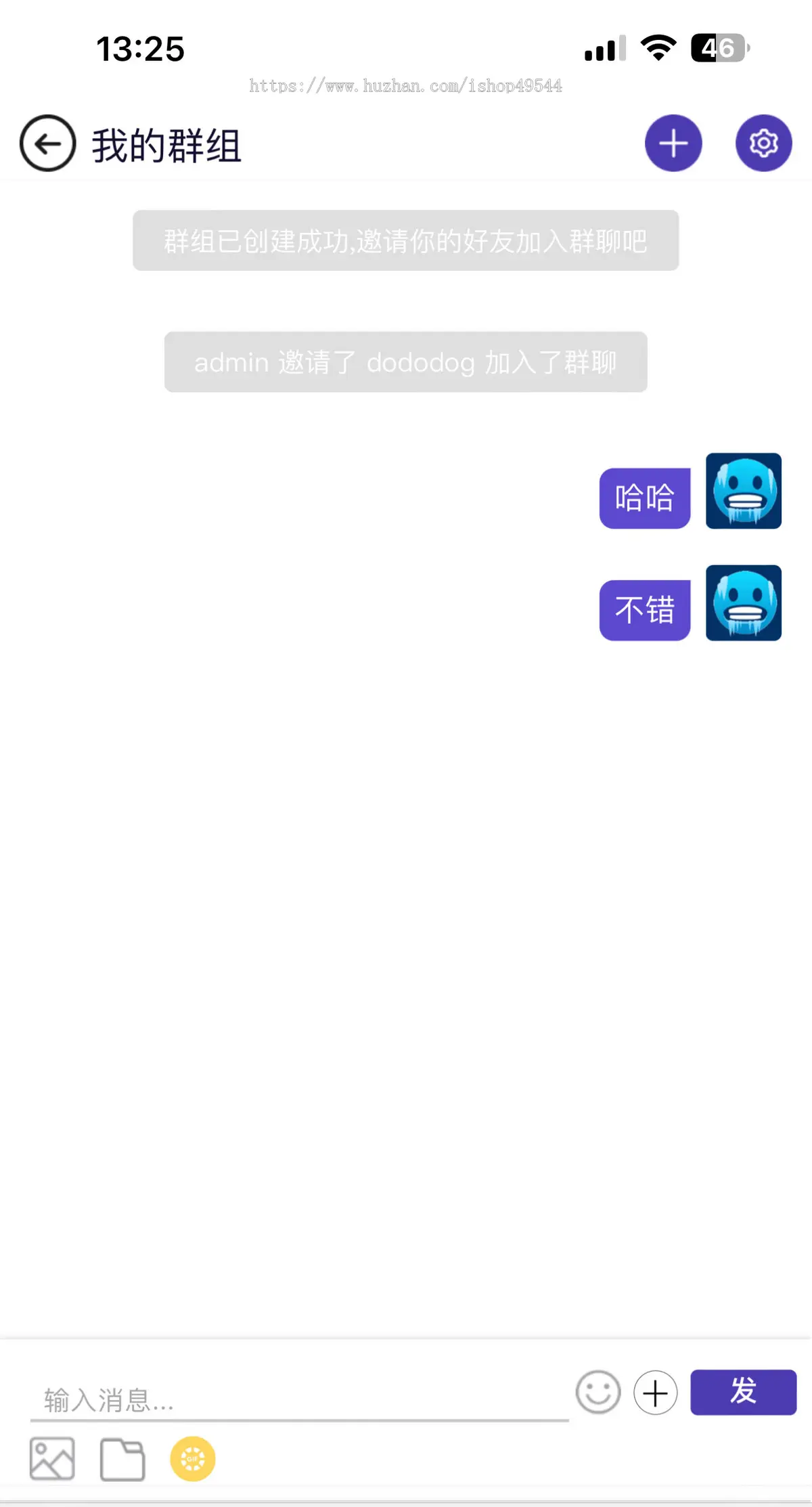 稳定版IM即时通讯群聊全开源代码支持H5聊天APP即时通讯im源码聊天社交源码社交软件