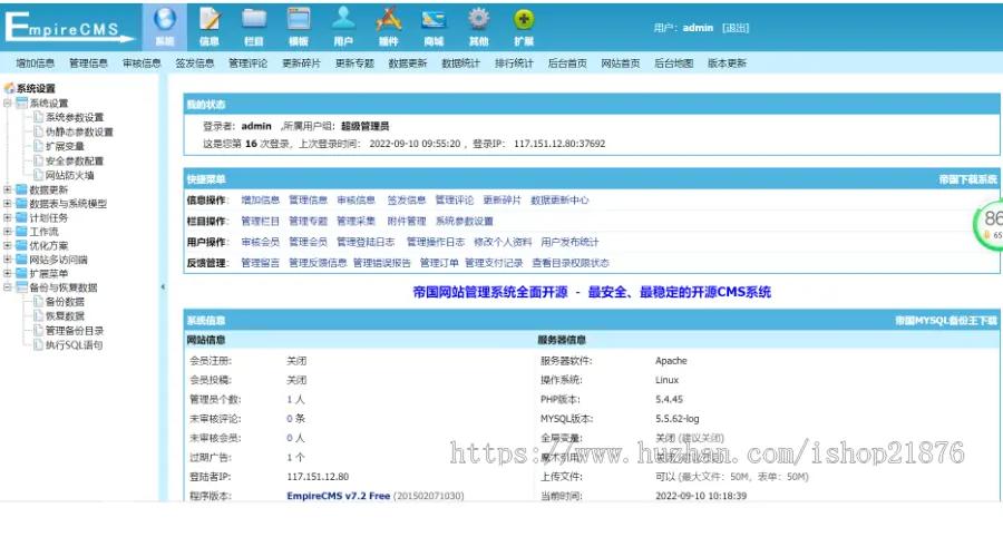 新版仿学习啦在线学习平台源码