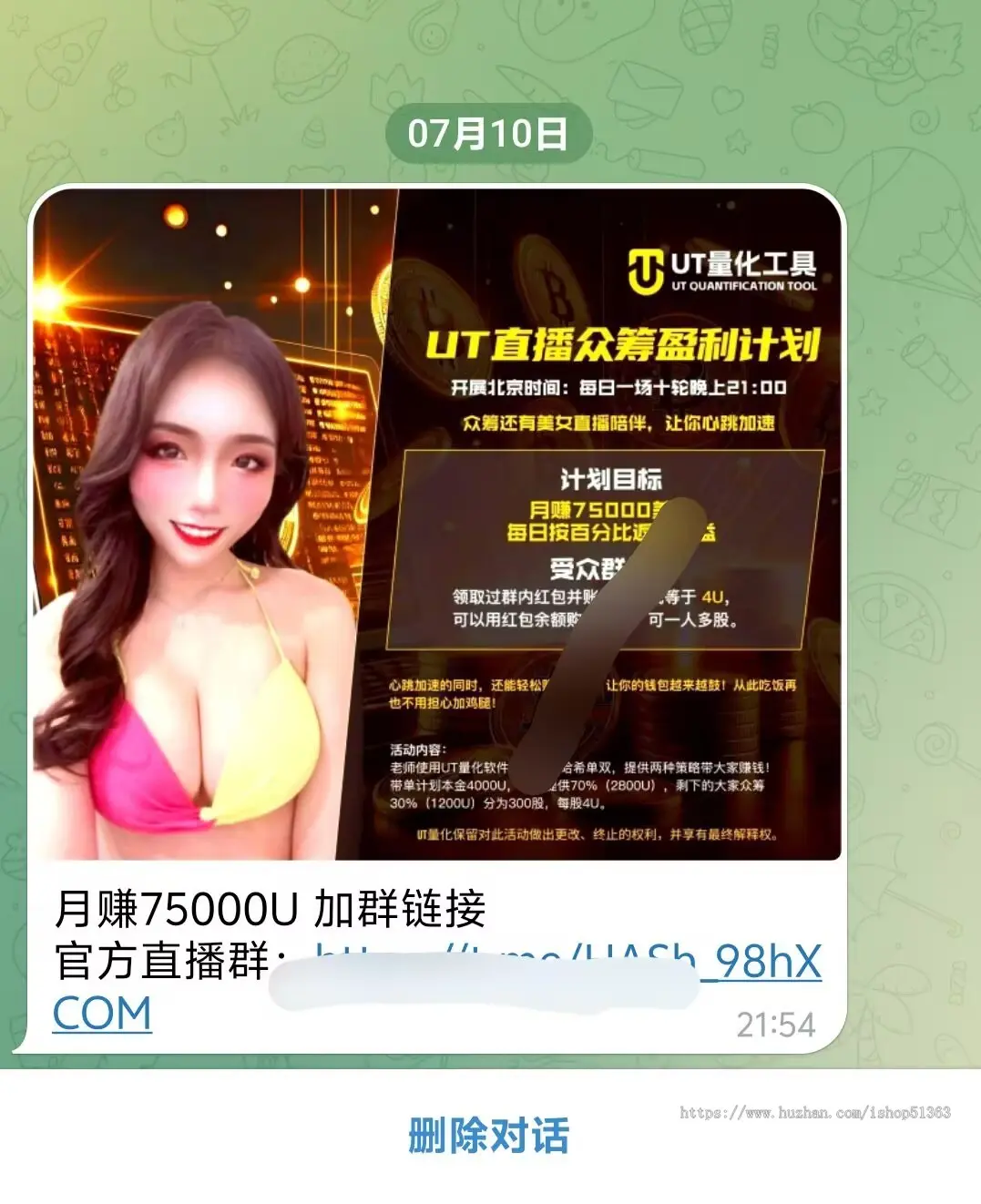 TG关键词监听，自动私聊消息/监听机器人源码（普号）关键词监控/支持人工实时监听