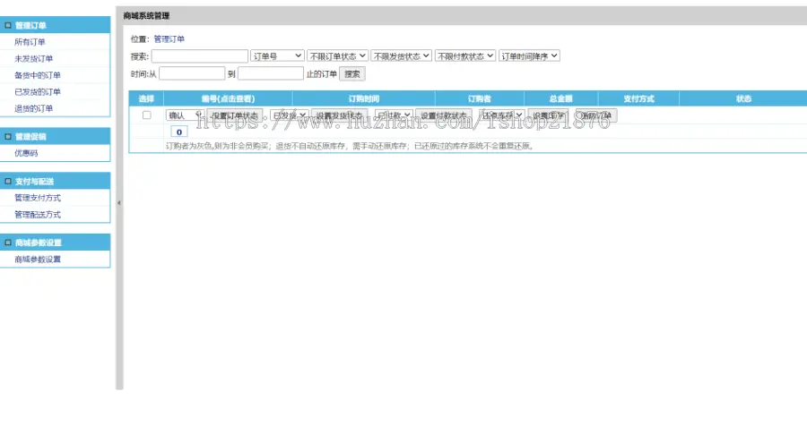 新版仿学习啦在线学习平台源码