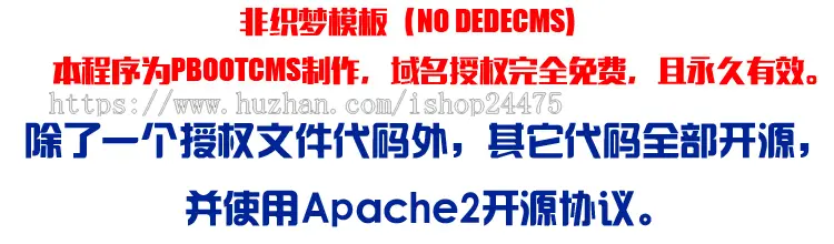 婚纱摄影网站制作源代码程序 PHP婚庆摄影网站源码程序带手机网站