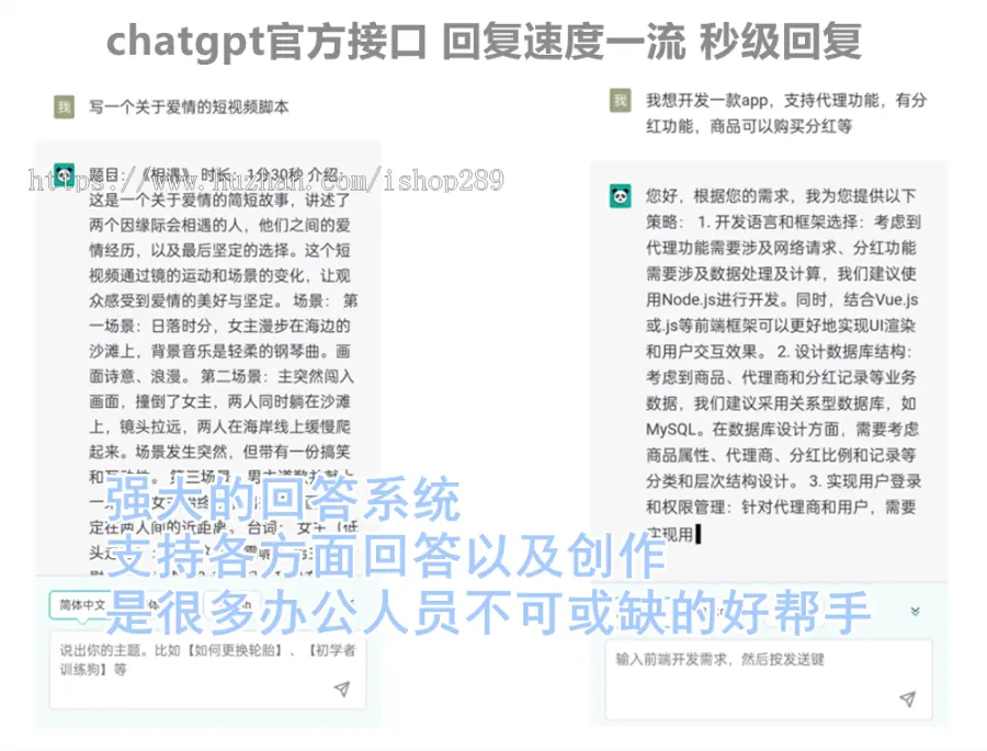 【高级版】人工智能AI绘画聊天chatgpt40源码分销系统openai对话创作通义千问chatgtp