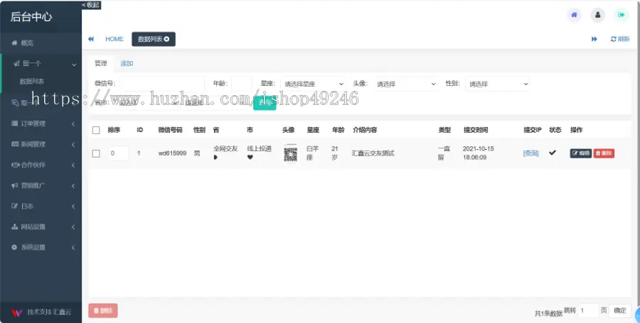 2024正版恋爱V1盲盒，h5婚恋交友盲盒，一元交友存取纸条，新功能开源授权