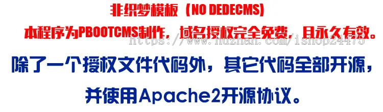 新品蓝色大气企业网站源码程序 PHP建筑材料公司网站模板程序带后台管理