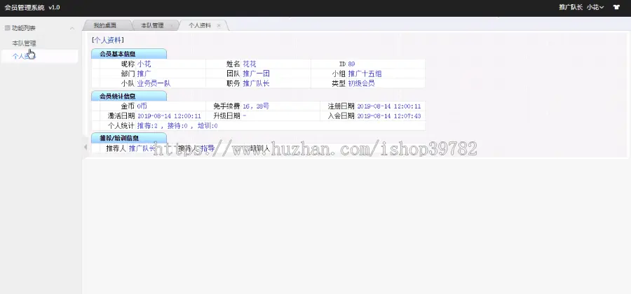 【包搭建】网站推广裂变系统+通过邀请链接注册+可兑换+带卡密系统+搭建教程