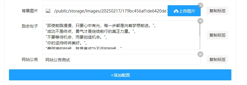 带后台网站导航网源码网址发布页团队个人域名引导页防丢页（定制）