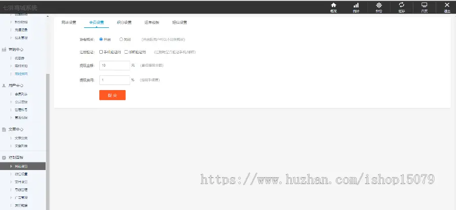 B2C商城系统,游客免注册购买,公众号H5+电脑pc端三端合一,支持虚拟商品,卡密商品
