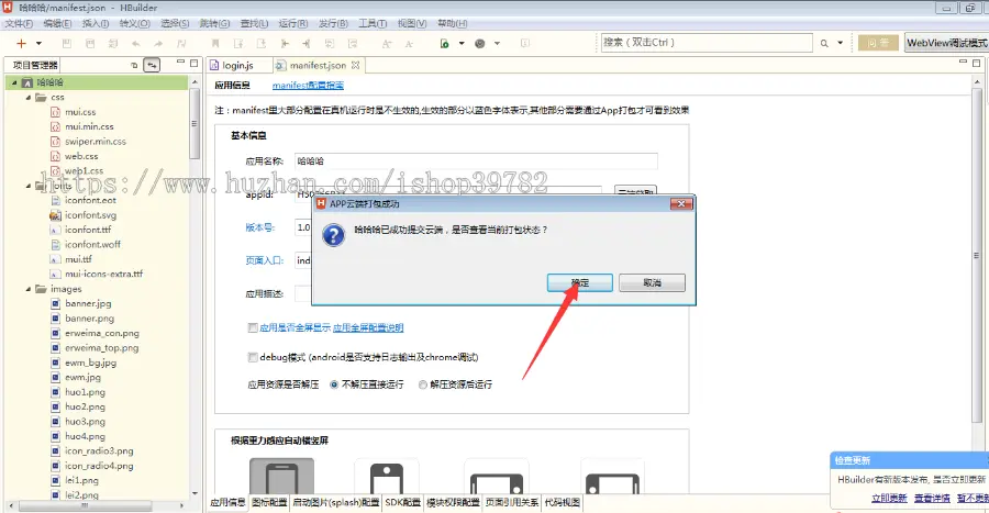 【包搭建】金多多广告机APP挂机赚钱系统+自动阅读广告+分销躺赚+thinkphp+搭建教程