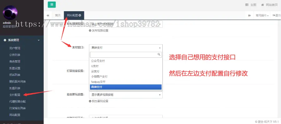 【包搭建】二开在线诺诺视频付费打赏系统+vip付费看视频+对接支付+代理+搭建教程