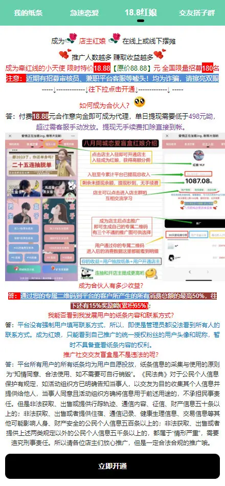 免授权盲盒交友源码新款交友盲盒+付费进群二合一源码公众号微信支付婚恋同城聊天交友