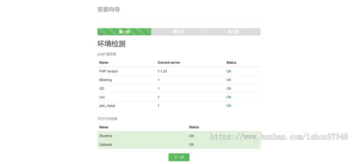 【漏洞修复版】聚合支付系统/多商家/单独/轮询/代理佣金/支付对接