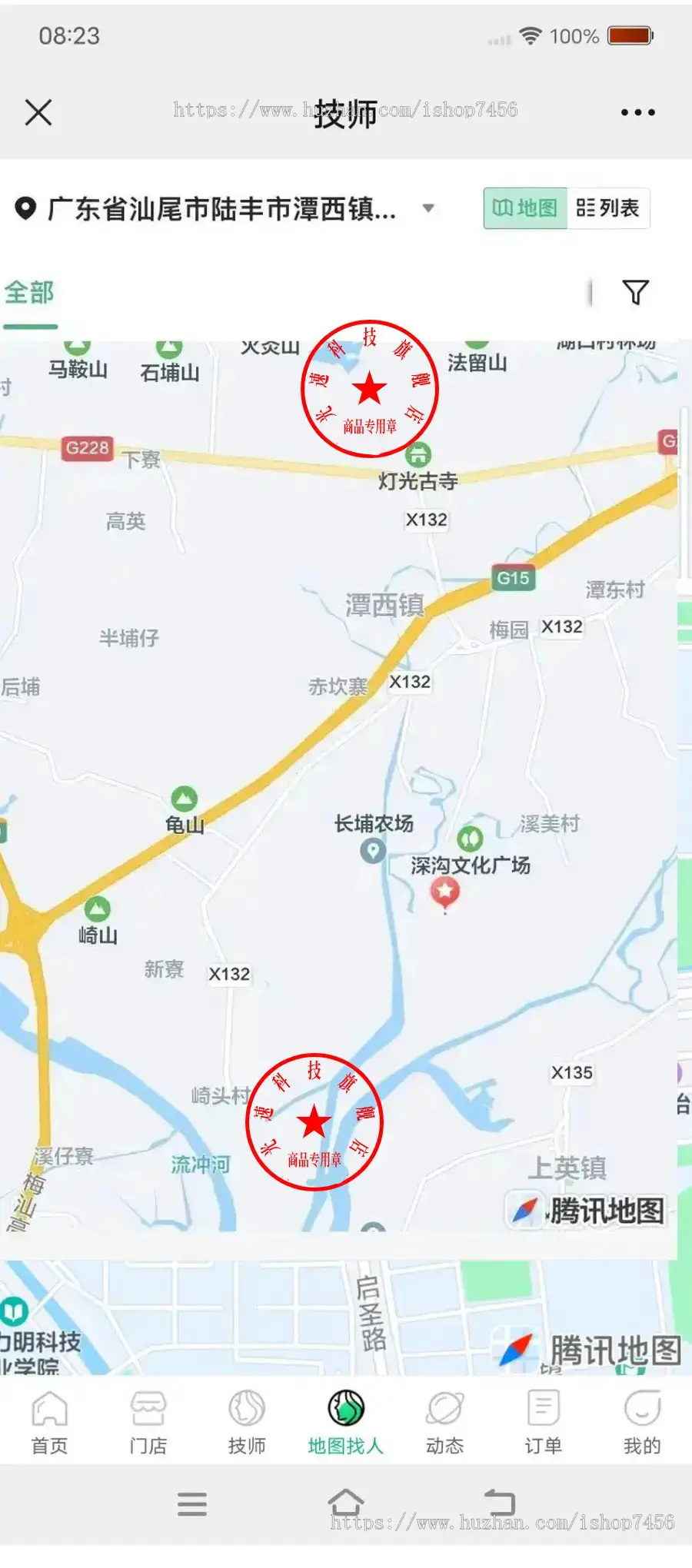【本月大礼包】全新精美UI版本上门预约足疗足浴同城推拿美容家政服务仿东郊到家