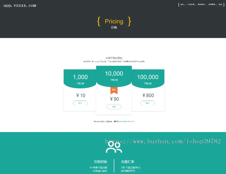 【包搭建】仿蒲公英APP应用分发+APP应用托管系统+app合并+搭建教程（文字+视频）