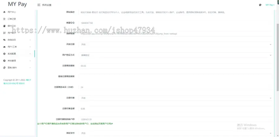 【三网免挂码支付系统】支付宝H5微信QQ个人免签约二维码收款即时到账系统-易支付