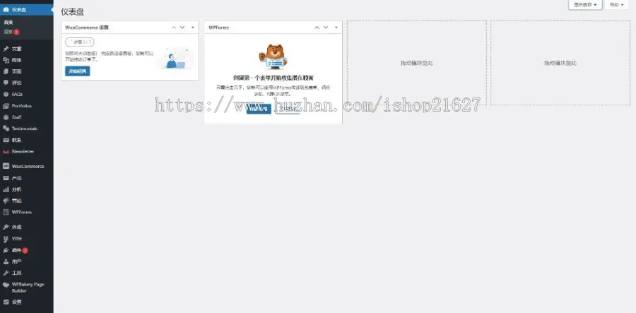 外贸商城电子数码多语言跨境电商独立站wordpress整站源码
