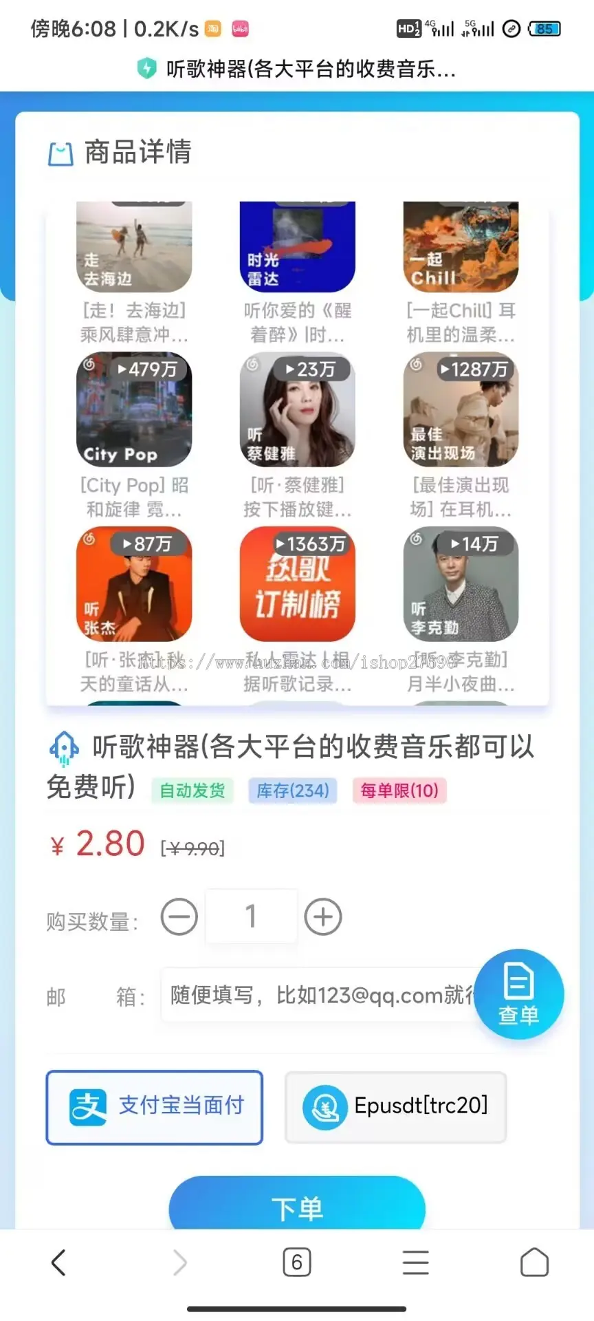 【2025去后门全发卡可对接U收款】个人自动发卡网商城源码发卡管理卡密寄售多usdt支付