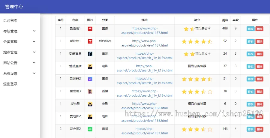 特惠多页版【【原创】400种背景】卤蛋APP洋葱手机应用商店APP下载站主题app导航a