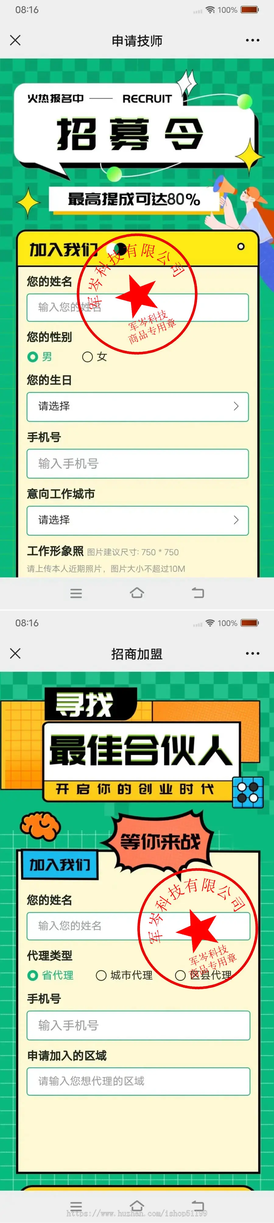 【可运营】全新精美UI版本上门预约足疗足浴同城推拿美容家政服务仿东郊到家
