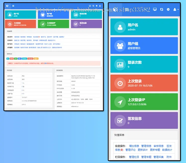 响应式帝国cms博客文章新闻自媒体资讯 通用文章帝国cms模板源码
