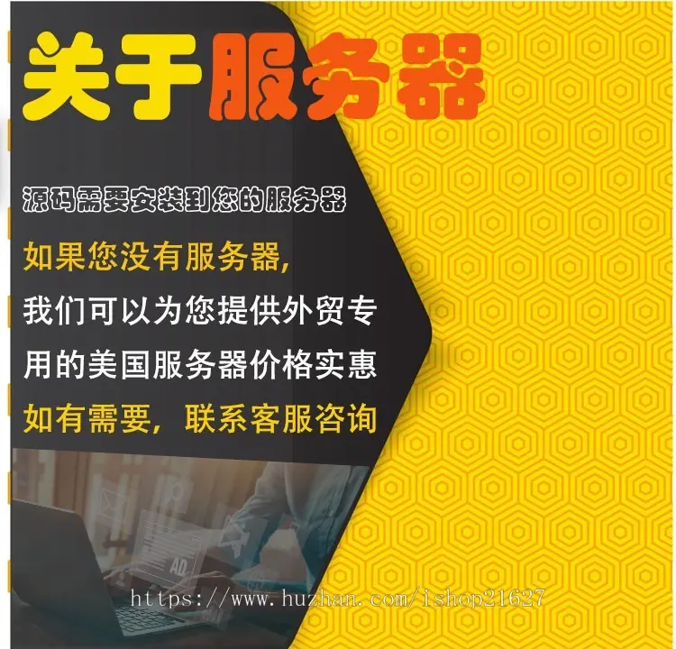跨境电商珠宝首饰外贸英文商城响应式多语言独立站网站整站源码