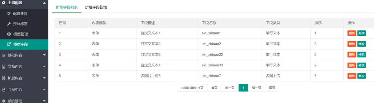 新报名系统信息填报系统表单系统源码在线预约活动报名表单收集网站模板链接制作二维码