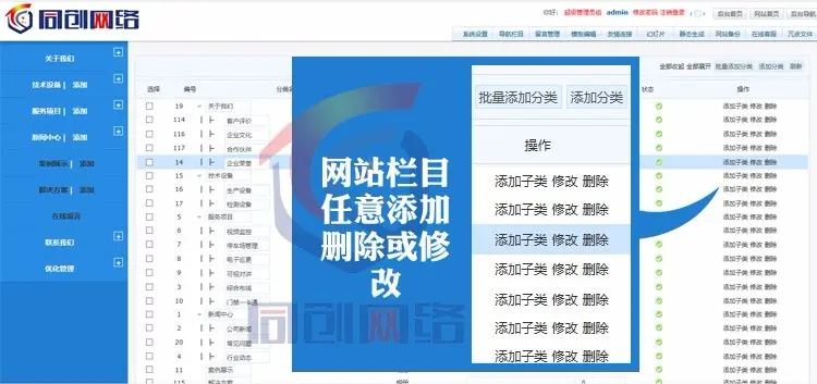 新品蓝色大气企业网站源码程序 PHP建筑材料公司网站模板程序带后台管理