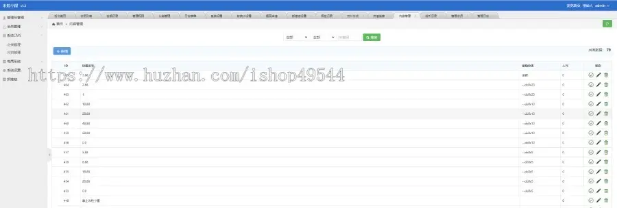 新版微信H5夹猴子抓猴子网络赚钱游戏2.0源码|带三级分销功能和第三方接口|带安装教程