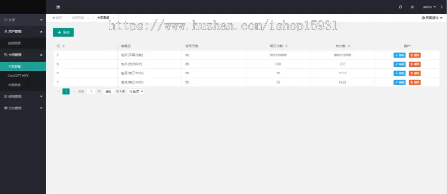 ChatGPT在线网页版源码可运营版带用户中心卡密付费充值/ChatGPT人工智能问答创作源码