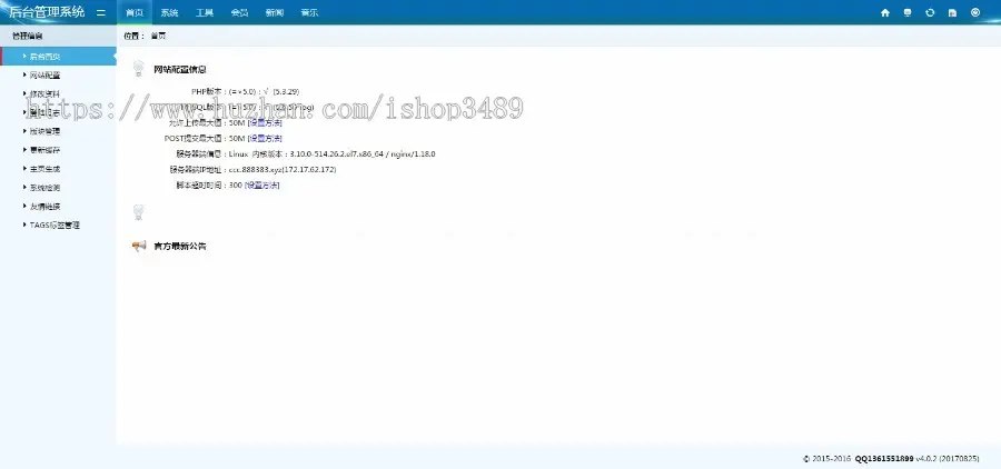 icp经营许可证申请网站,收费资讯icp申请专用代码1