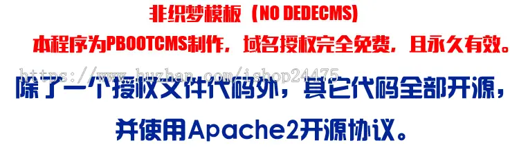 新品建筑设备租赁企业网站源码程序 吊塔起重机网站源码带手机模板