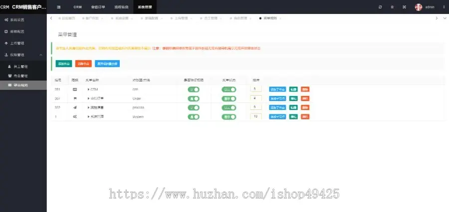 高级版CRM客户关系管理系统源码带手机版跟单销售公司订单产品OA系统