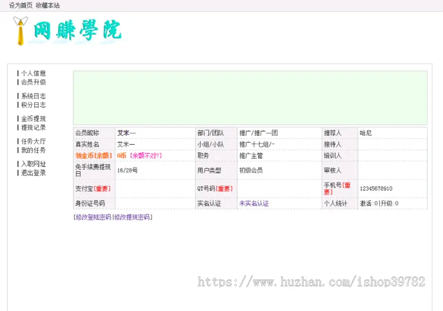 【包搭建】网站推广裂变系统+通过邀请链接注册+可兑换+带卡密系统+搭建教程