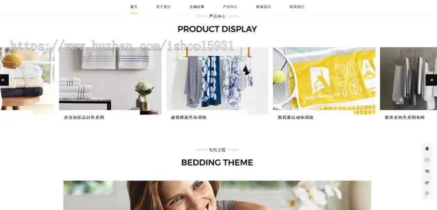 【整站】PHP高端响应式品牌家居装饰设计模板  HTML5办公家居家装源码（自适应手机端）