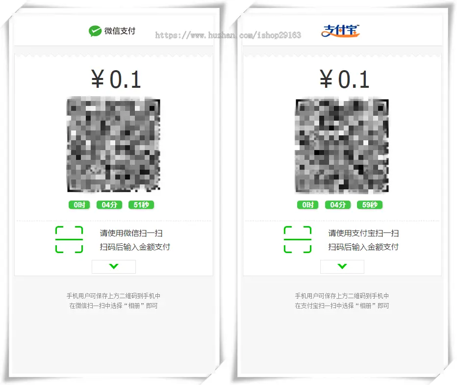 个人收款码实时回调免签支付PHP源码 个码免签码支付系统 单用户个人码易支付收款回调