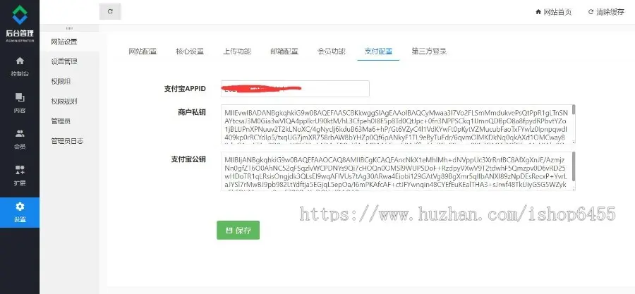 站长素材源码,源码资源下载,站长图库源码,站长素材打包出售带数据