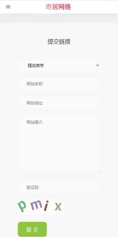 【原创二开】设计导航站,素材资源站,带数据上线可运营,网址导航,电脑手机自适应,界面大气美