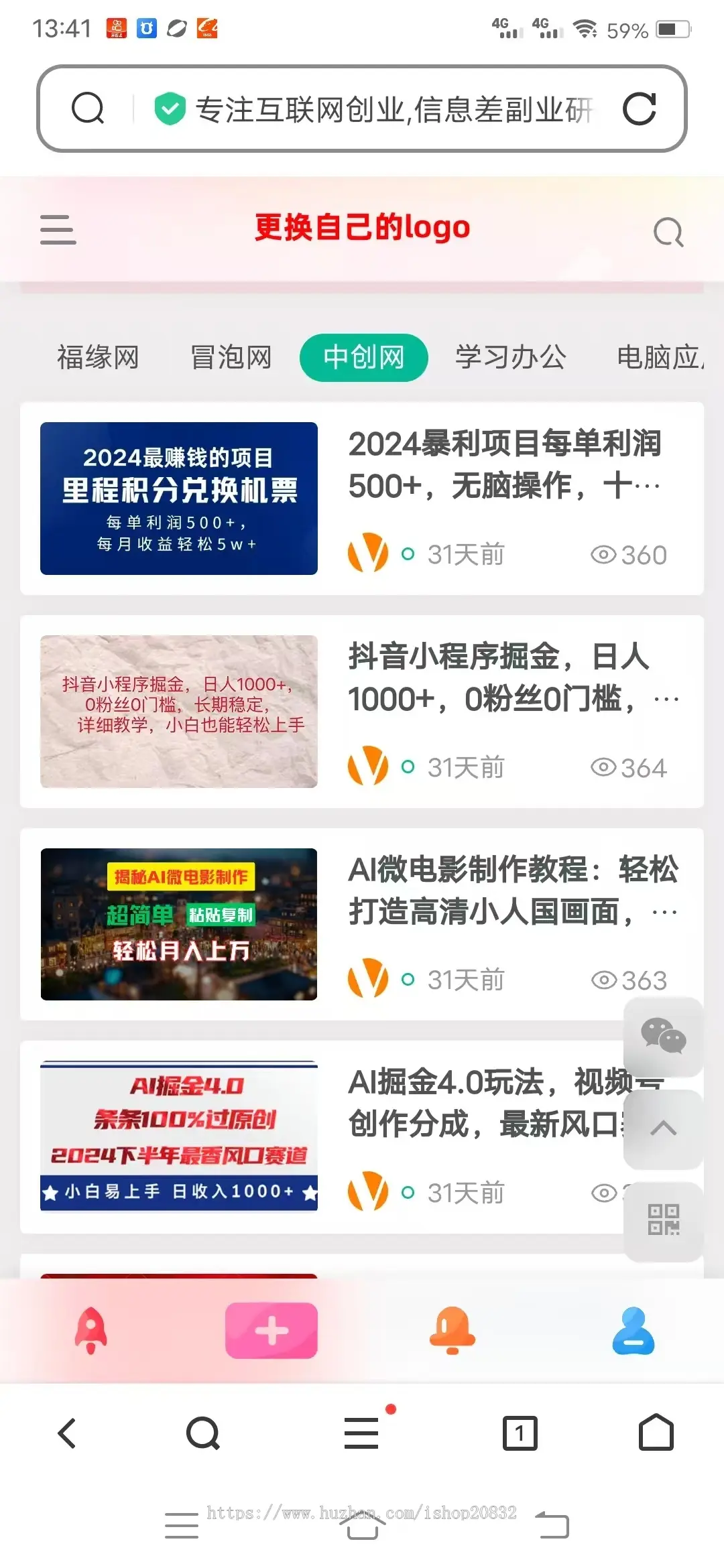 【2025年】子比主题资源分享知识付费系统3.0整站源码个人博客网站