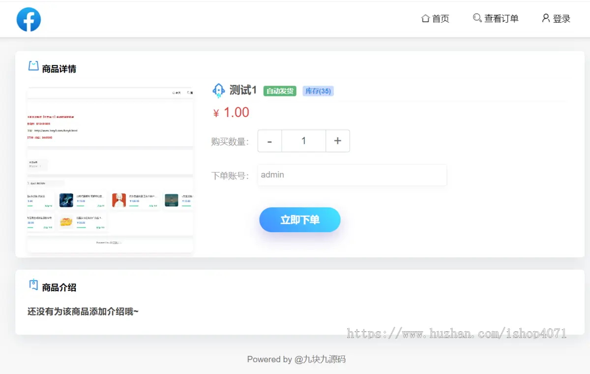 2024自动发卡源码 知识付费平台 虚拟资源自动发货源码 对接易支付 微信支付宝官方支付