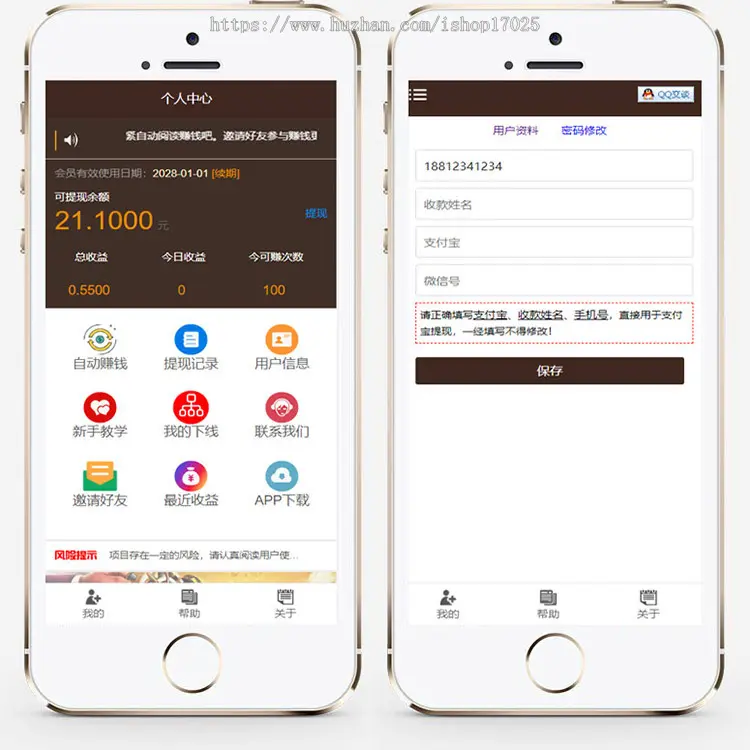 新版精修点阅头条自动挂机阅读赚钱自动刷广告阅读新闻理财挂机自动赚钱新闻资讯源码